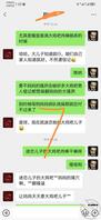 大早上母狗妈妈主动找我聊