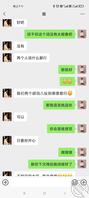 一个离异大姐31