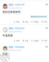 真实乱伦,刺激吗?1