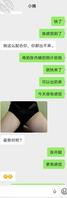 小姨的爱与纠缠1