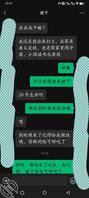 好久没更新嫂子视频了，嫂子又来广东上班了，今晚射了了两次，爽0