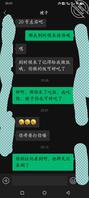 好久没更新嫂子视频了，嫂子又来广东上班了，今晚射了了两次，爽1
