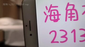 【原创】评论送钻 极品身材媳妇小w的亲妹妹2，内射小姨子灌满精液再流出