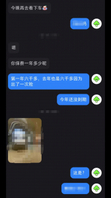 [原创]两天拿下国企高管少妇！