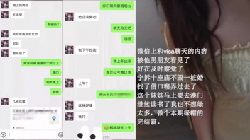 约炮有对象的女大学生，被男朋友发现了，还想接着约一下，这是有多饥渴