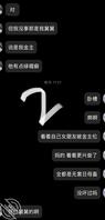 【真实原创】00后侄女的大学男友，和舅舅一起轮
1