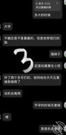 【真实原创】00后侄女的大学男友，和舅舅一起轮
2