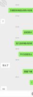 不出意外的话跟小姨子之前就只能这样放弃了