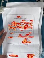 【史诗级认证】姑父吸毒拘留通知书!黑子还说话吗?玩真实我没服谁!1