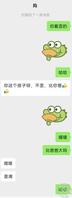 外地上学的我,又微信上和妈妈聊了聊1