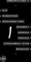 【真实原创】00后回忆和舅舅高中的日子

