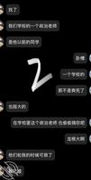 【真实原创】00后回忆和舅舅高中的日子
1