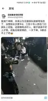 前几天热门的长沙小巷子里面惊现顶级花魁，后续新瓜出炉，不得不说现在Ai的强大0