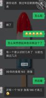 我觉得我并不需要对姐姐出手，顺其自然就好了？1