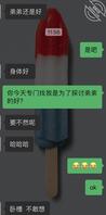 我觉得我并不需要对姐姐出手，顺其自然就好了？2