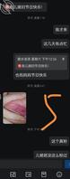 公媳，公公，儿媳，绿帽1