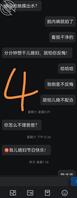 公媳，公公，儿媳，绿帽2