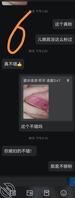 公媳，公公，儿媳，绿帽