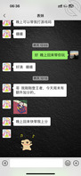 半夜翻过阳台偷偷打开表妹的房间偷拍,心虚又刺激…1