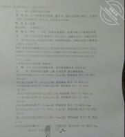 8 我妈的第一次给了我爸，我的第一次给了我妈，我妈一个劲催我快点2