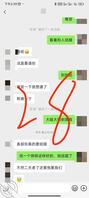 外公哥哥的曾孙女41