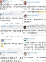妈妈明晚回来，哥哥们看看谁中，七十四帖1