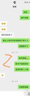 记录和表妹的日常1