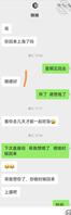 记录和表妹的日常