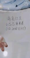 勾引亲弟弟(八)和亲弟弟做爱爸妈突然回来差点发现,被吓死了2