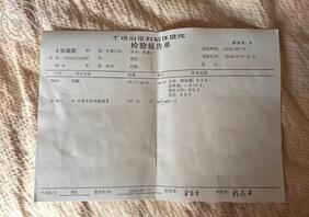 母子乱伦产子，老婆妈妈孕13周＋，胎儿已稳定2