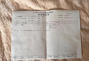 母子乱伦产子，老婆妈妈孕13周＋，胎儿已稳定