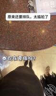 人群中穿这身太尴尬了吧2