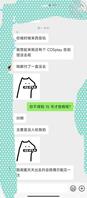 想搞一下表妹，有没有大哥支支招的，2