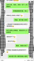 约炮被老婆逮住了，要跟我离婚，咋整&hellip;