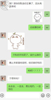 【暗水原创】49.雪姐为了报答我请我去家里吃饭，还给我买了衣服，能否拿下2