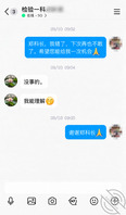 最后一次偷拍体制内单位老科长0