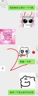 复活赛重要打赢了，我还亲妹妹1