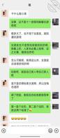 姐姐离婚了，没地方去来我这里了
