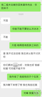 （4）绝对真实，秘密计划操大姨子（心跳指数60）1