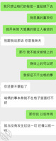 （4）绝对真实，秘密计划操大姨子（心跳指数60）2