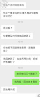 （4）绝对真实，秘密计划操大姨子（心跳指数60）