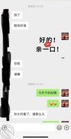 找小姐姐大姐姐0
