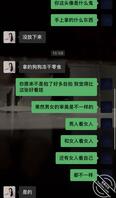 最近没空厕拍 但是逗逗陈希还是挺刺激的