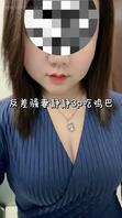 潮汕普宁反差骚妻静静3p吃鸡巴  单男有偿约 私信送金币回复