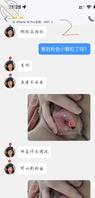 女大学生不自爱1-101