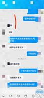 （原创）1     18岁小母狗来到我的城市2