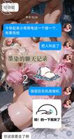 平安回到南京啦~1