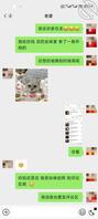 一点点试探老婆底线（攻略丈母娘中）1