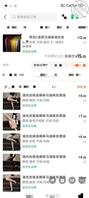 一点点试探老婆底线（攻略丈母娘中）2