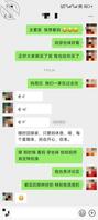 一点点试探老婆底线（攻略丈母娘中）